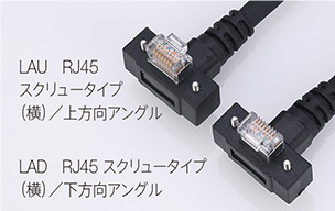 GigE Vision ケーブル(1Gbps) | 電線・加工品 | 平河ヒューテック GigE Vision ケーブル(1Gbps) | 電線・加工品 | 平河ヒューテック